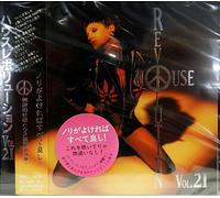 Various Artists - Super Club Groovin'-House Revo