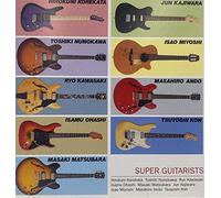 Various Artists - Super Guitarists / Various