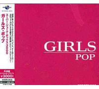 Various Artists - Super Juke Box 3000-Girls Pop / Various
