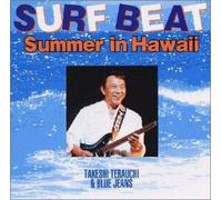 Various Artists - Surf Beat-Summer in Hawaii-