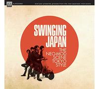 Various Artists - Swinging Japan