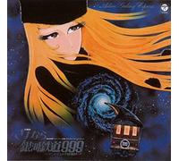 Various Artists - Symphony Goodbye 999