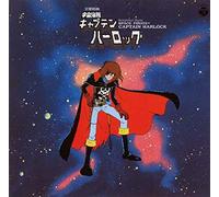 Various Artists - Symphony Uchukaizoku Captain Herlock