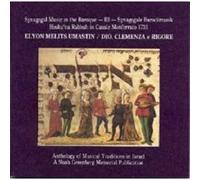 Various Artists - Synagogue Music In The Baroque, Vol. 3