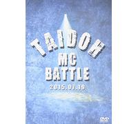 (Various Artists) - Taidoh Mc Battle Kakudai Ban [Edizione: Giappone] [Italia] [DVD]