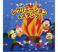 Various Artists - Tanoshii Camp:Recreation & Stu