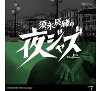 Various Artists - Tatsuo Sunaga No Yoru Jazz -Jazz Allnigh / Various