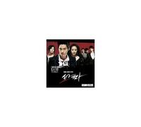 Various Artists - Tazza