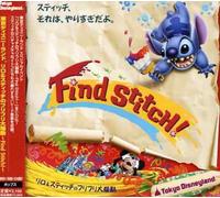 Various Artists - TDL Stich Event (Original Soundtrack)