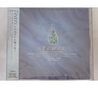 Various Artists - Tears -from Heaven