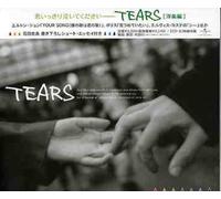 Various Artists - Tears-Various Artist / Various