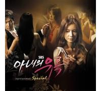 Various Artists - Temptation
