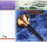 Various Artists - Ten chinese suona classics