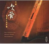 Various Artists - Ten Classics for Chinese