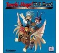 Various Artists - Tenchi Muyo Ova Best CD 1