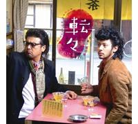 Various Artists - Tenten:Original Soundtrack
