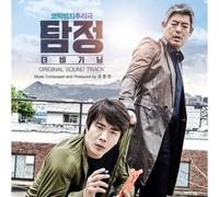 Various Artists - The Accidental Detective O.S.T