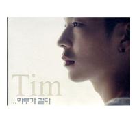 Various Artists - The Day is Long (Mini Album) KOREA CD *NEW*TIM