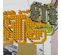 Various Artists - The Smalltown Supersampler