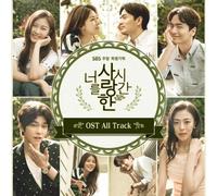 Various Artists - The Time I'Ve Loved You O.S.T