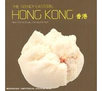 Various Artists - The Trendy Eastern... Hong Kong