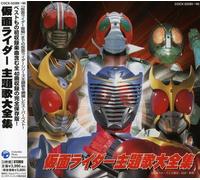 Various Artists - Theme Song Collection