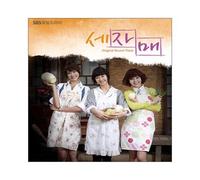 Various Artists - Three Sisters