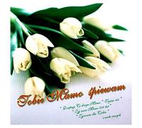 Various Artists - Tobie mamo śpiewam [CD]