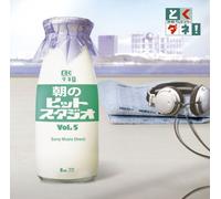 Various Artists - Tokudane! Asa No Hit Studio Vo