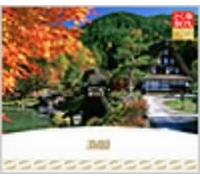 Various Artists - Tokutoku Box:Min'yo [5cd]