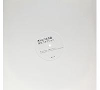 Various Artists - Tokyo Connection Ep