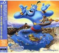 Various Artists - Tokyo Disney Sea/Aladdin's Who (Original Soundtrack)