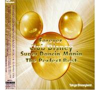 Various Artists - Tokyo Disneyland Club Disney Super Dancin'