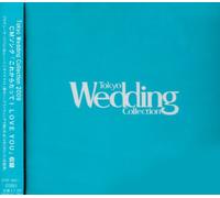 Various Artists - Tokyo Wedding Collection