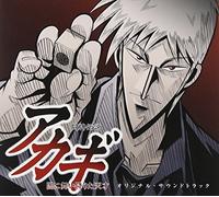 Various Artists - Topai Densetsu Akagi (Original Soundtrack)