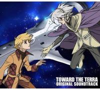 Various Artists - Toward the Terra