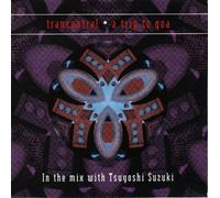 Various Artists - Trancentral