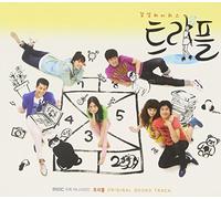 Various Artists - Triple (Original Soundtrack)