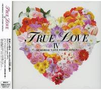 Various Artists - True Love, Vol. 4: Deai To Wakare