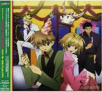 Various Artists - Tsubasa Chronicle-Best Vocal Collection