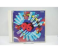 Various Artists - Turn Up The Bass Megamix 1996