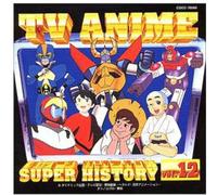 Various Artists - TV Anime History 12 / Various
