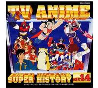 Various Artists - TV Anime History 14 / Various