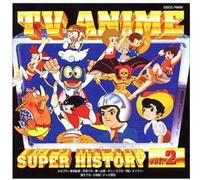 Various Artists - TV Anime History 2 / Various