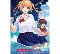 (Various Artists) - Tv Anime[Sounan Desuka?]Blu-Ray Box (2 Blu-Ray) [Edizione: Giappone] [Italia] [Blu-ray]