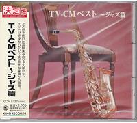 Various Artists - TV-Cm Best Jazz