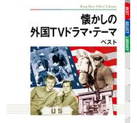 Various Artists - TV Drama Theme Music Collectio