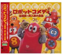 Various Artists - TV Program (Original Soundtrack)
