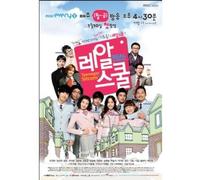 Various Artists - U-Kiss: Real School / O.S.T.