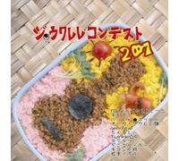 Various Artists - Ukulele Contest 2007